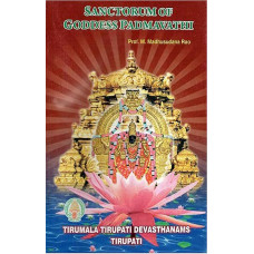 Sanctorum of Goddess Padmavathi